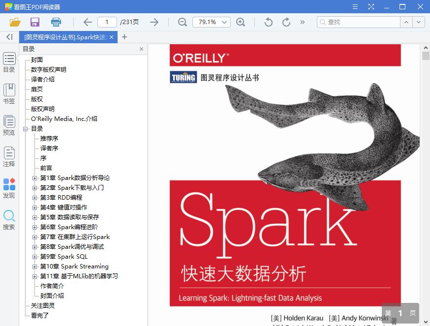 QQ截图20190411141606.jpg