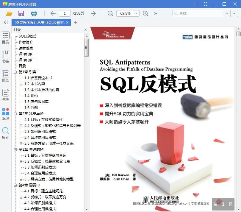 QQ截图20190411212501.jpg