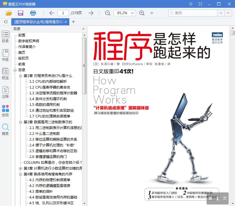 QQ截图20190412001737.jpg