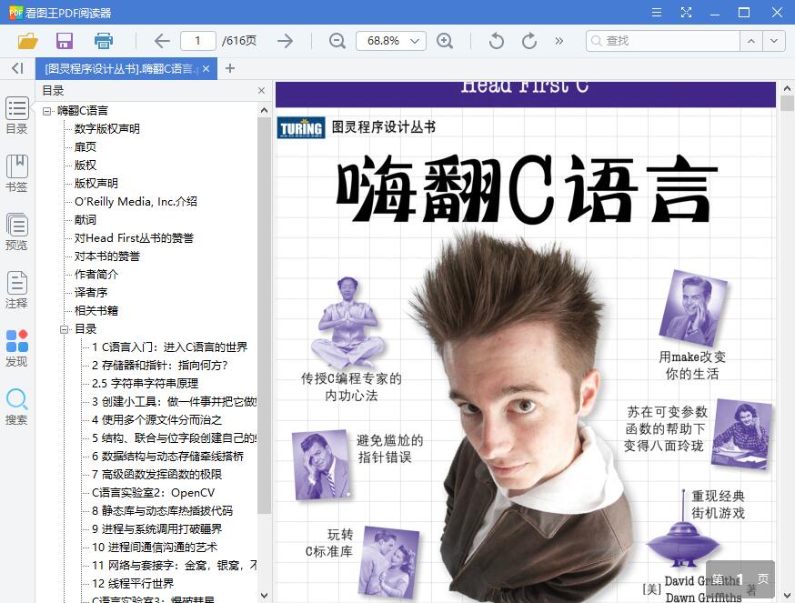 QQ截图20190412131751.jpg