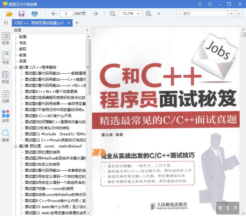 QQ截图20190412223957.jpg