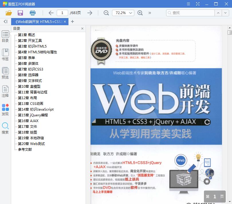 1555080447669028.jpg QQ截图20190412224600.jpg