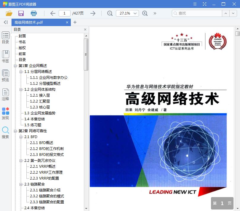 1555080883938273.jpg QQ截图20190412225144.jpg