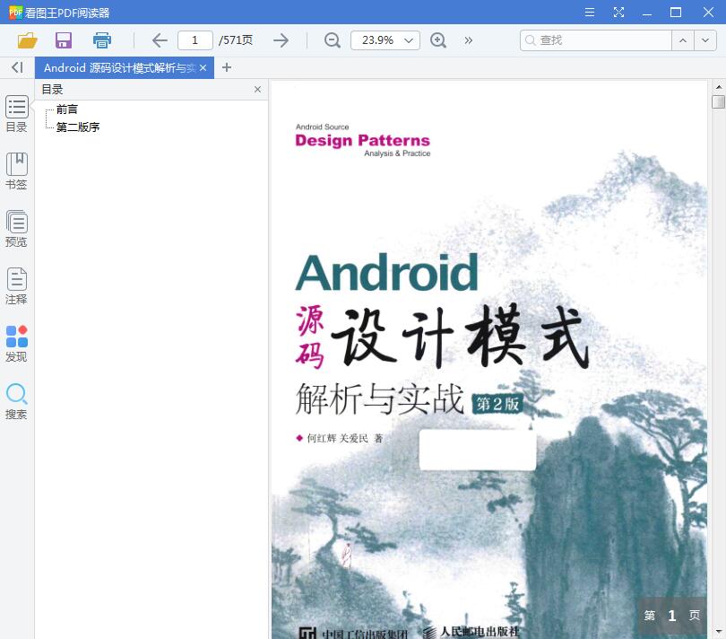 1555081909782316.jpg QQ截图20190412230901.jpg