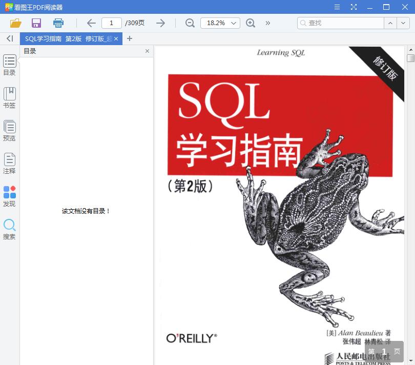 QQ截图20190412231234.jpg