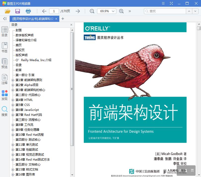 QQ截图20190413112130.jpg