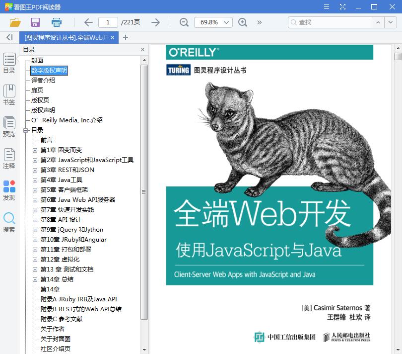 QQ截图20190413112642.jpg