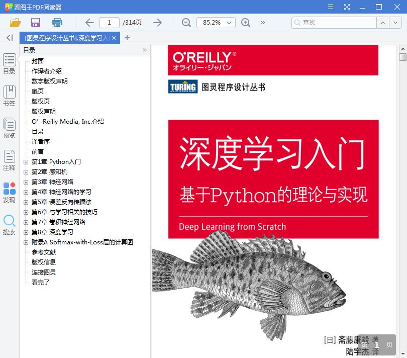 QQ截图20190413112954.jpg