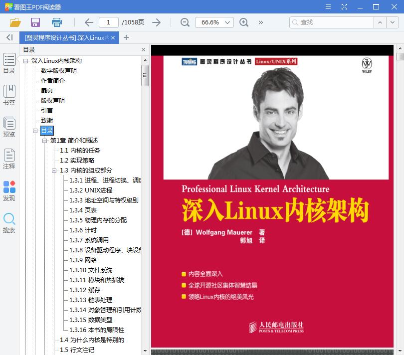 QQ截图20190413113207.jpg
