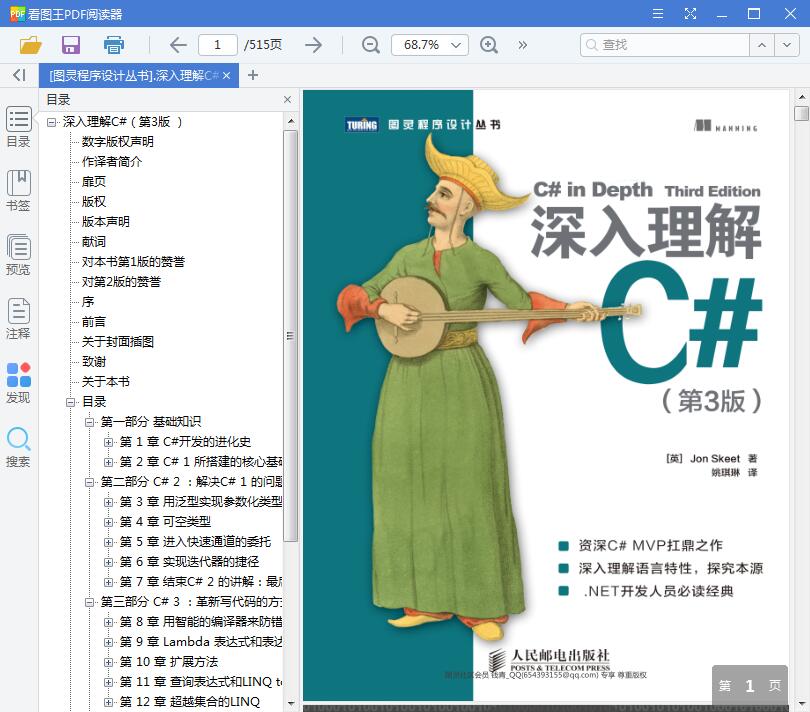1555127472187450.jpg QQ截图20190413114754.jpg
