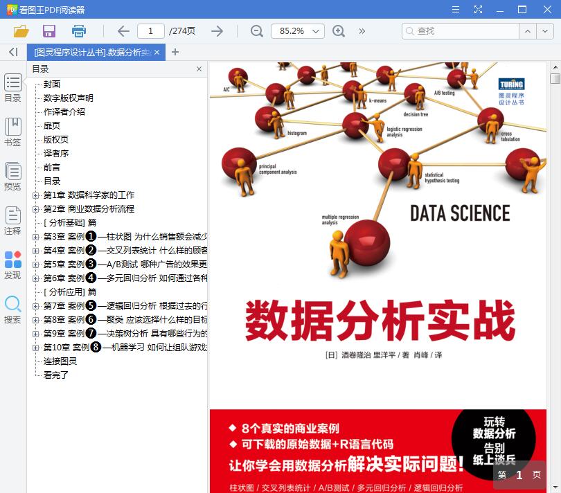 QQ截图20190413121853.jpg