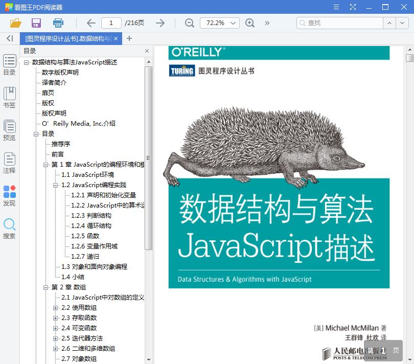 QQ截图20190413122132.jpg