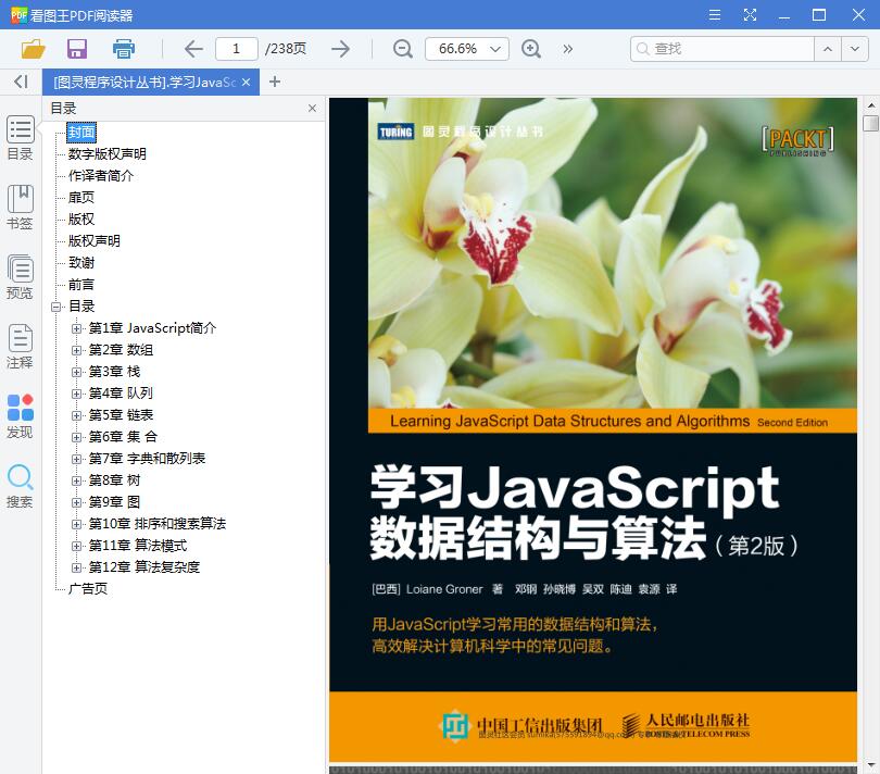 QQ截图20190413171727.jpg