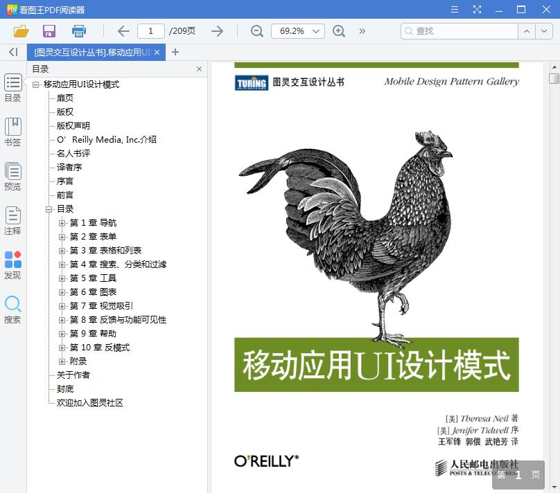 1555150273605729.jpg QQ截图20190413180808.jpg