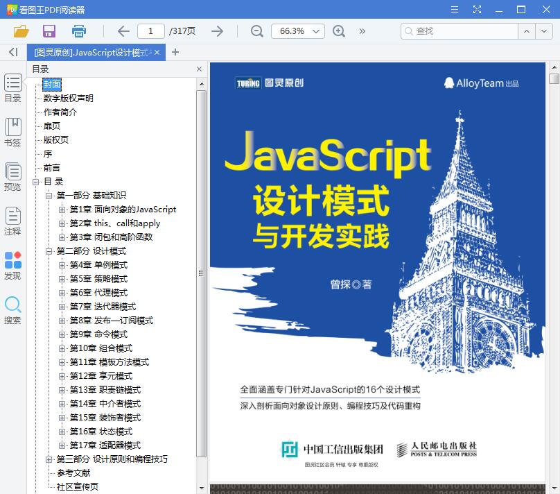 QQ截图20190414121428.jpg