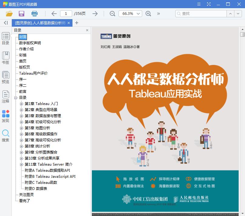 QQ截图20190414235749.jpg