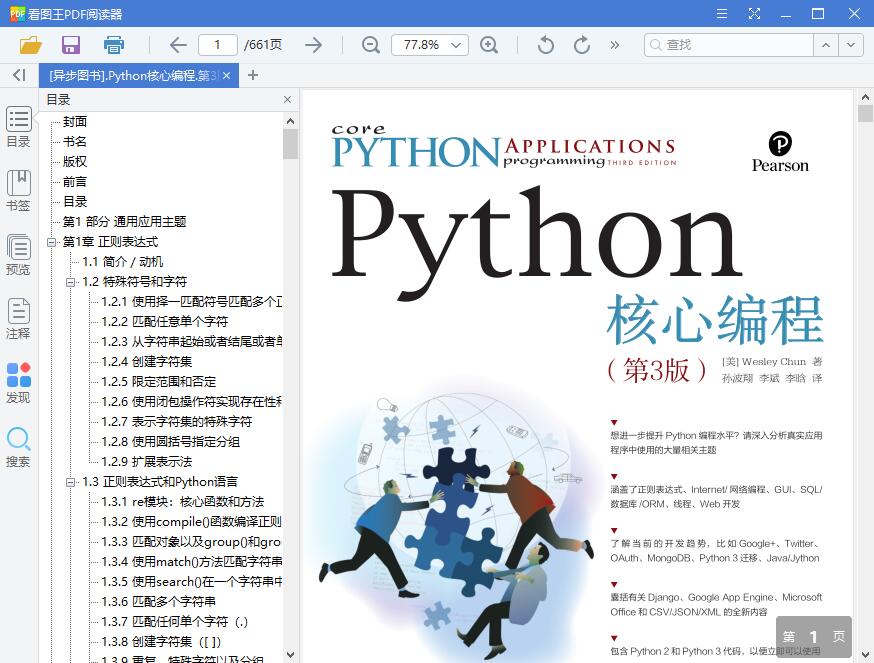 QQ截图20190415131717.jpg