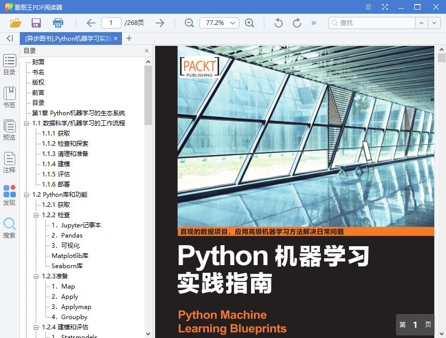 QQ截图20190415132019.jpg