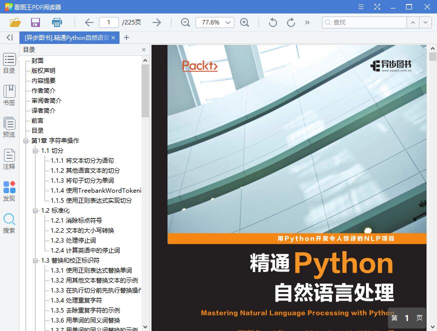 QQ截图20190415132302.jpg