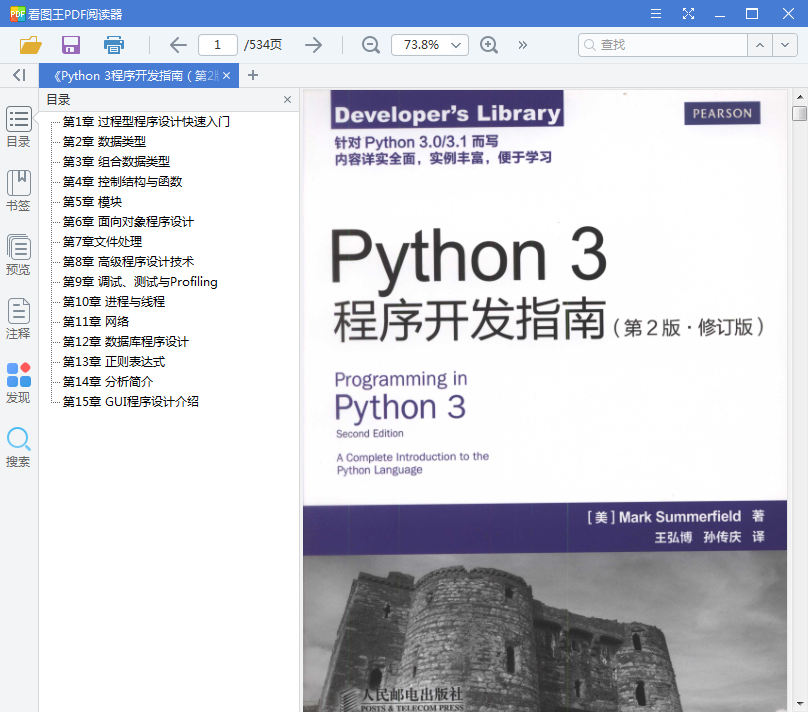 QQ截图20190415232318.png