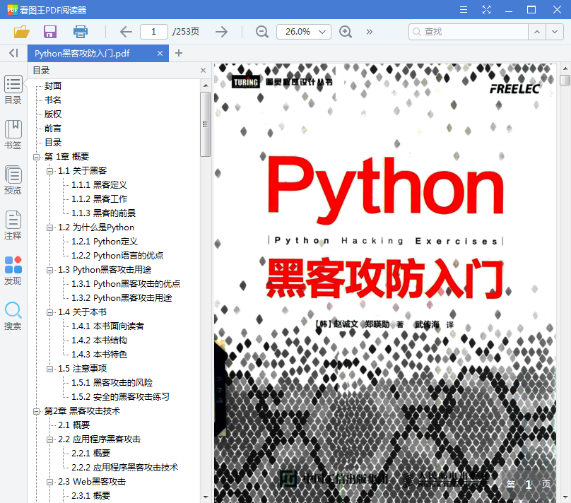 1555342296231344.png QQ截图20190415232841.png