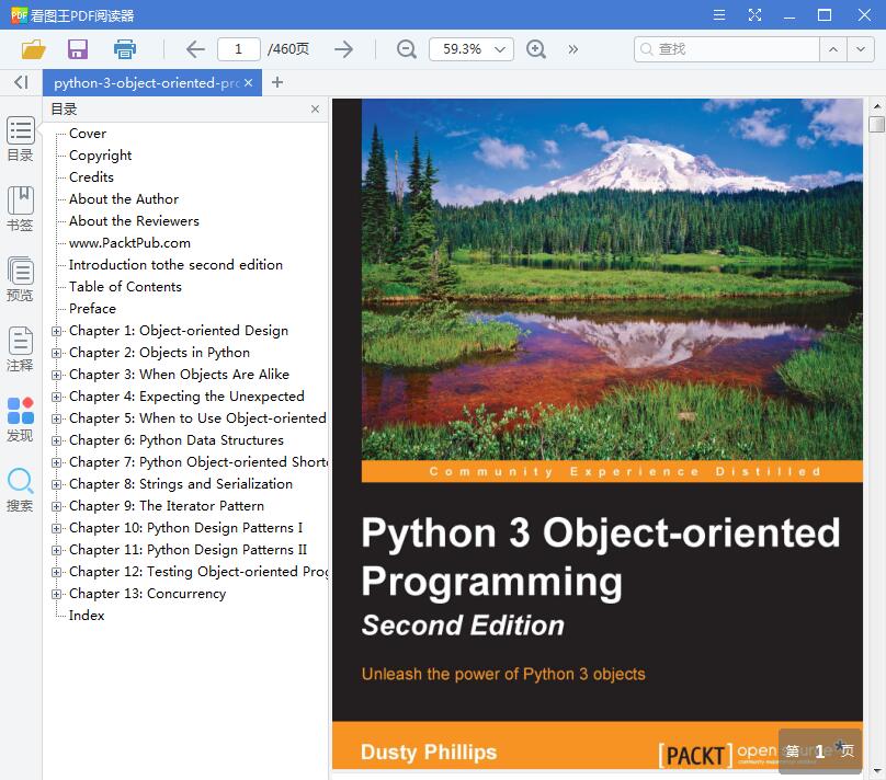 Python3面向对象编程[PDF][英文][源码][5.14MB]