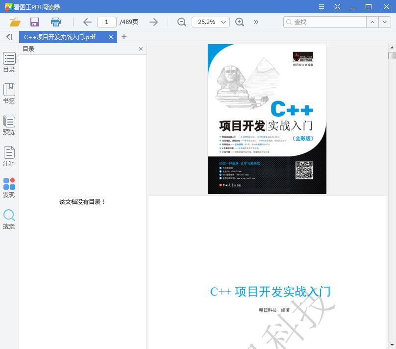 QQ截图20190416001329.jpg