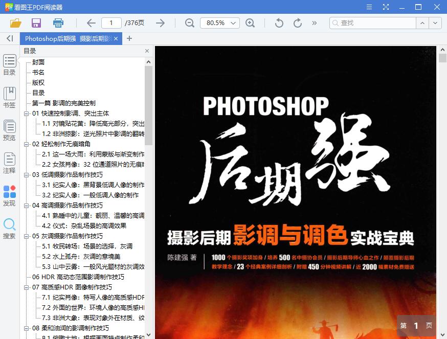 1555479311909523.jpg QQ截图20190417133515.jpg