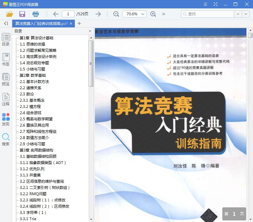 1555514291162559.jpg QQ截图20190417231107.jpg