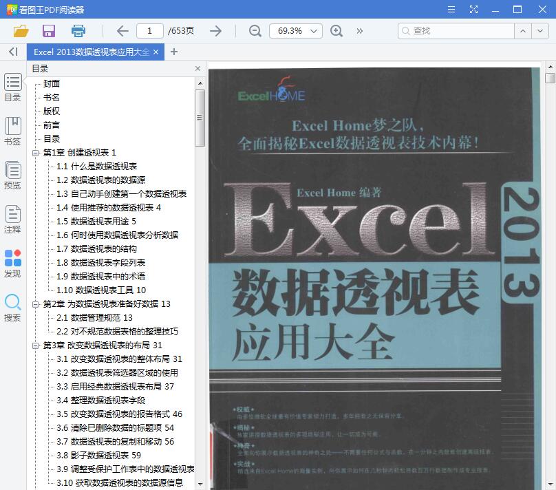 QQ截图20190424215035.jpg