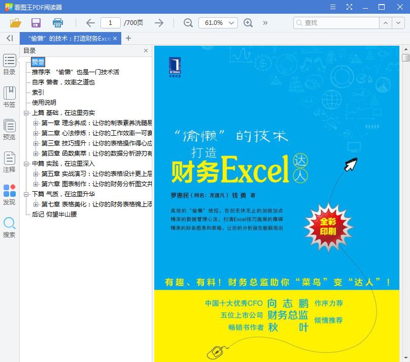 QQ截图20190424221152.jpg