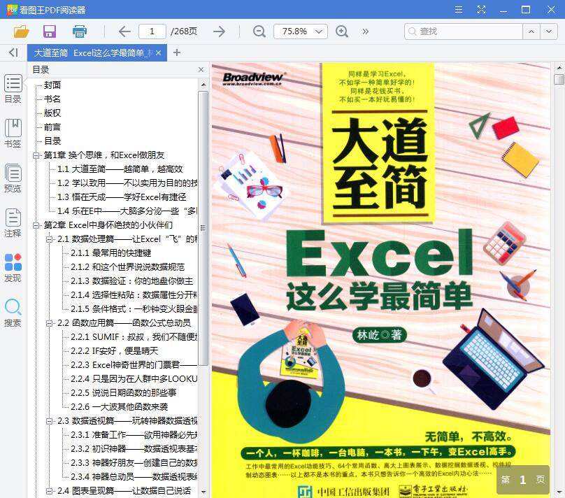 QQ截图20190424222022.jpg