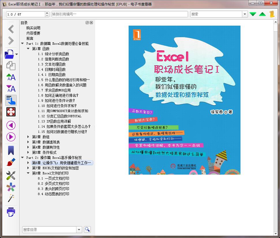 QQ截图20190427104340.jpg
