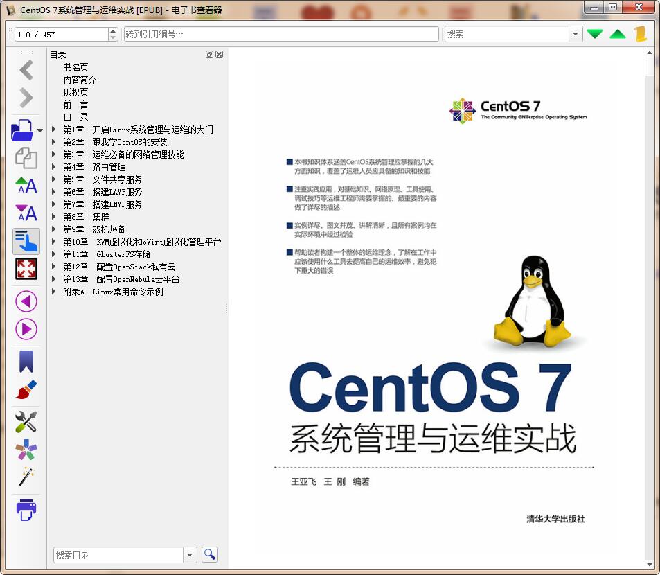 QQ截图20190427111846.jpg