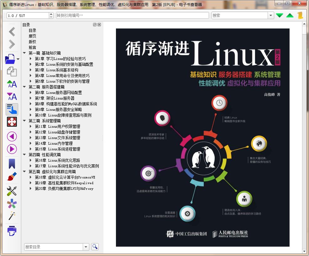 QQ截图20190427112404.jpg
