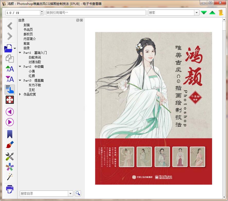 QQ截图20190427114545.jpg