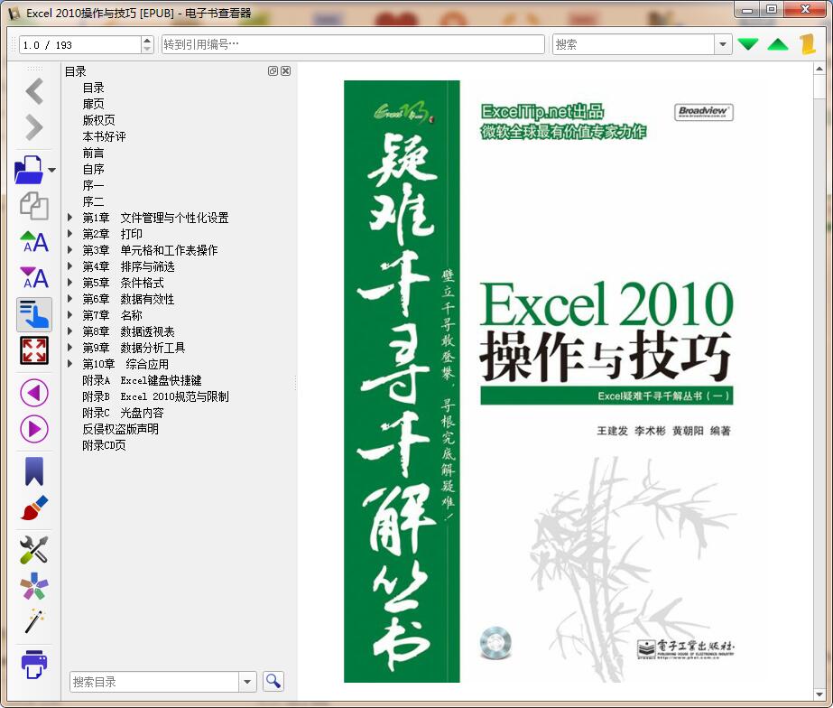 QQ截图20190427114935.jpg
