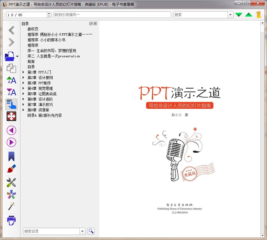 QQ截图20190427115625.jpg