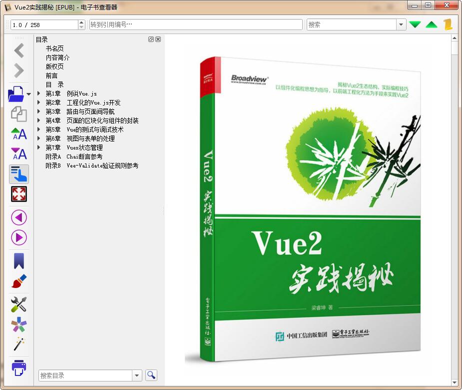 QQ截图20190427183626.jpg