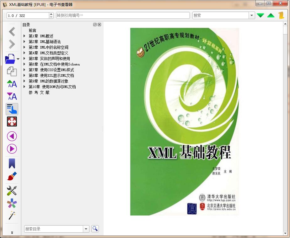 QQ截图20190427191533.jpg