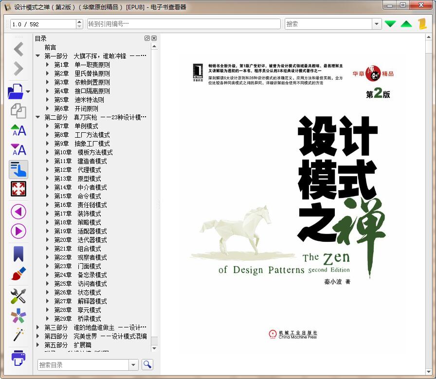 QQ截图20190429222114.jpg