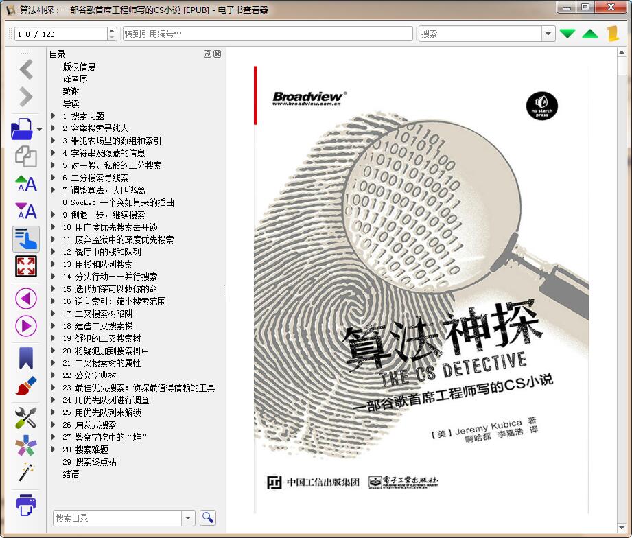 QQ截图20190501094317.jpg
