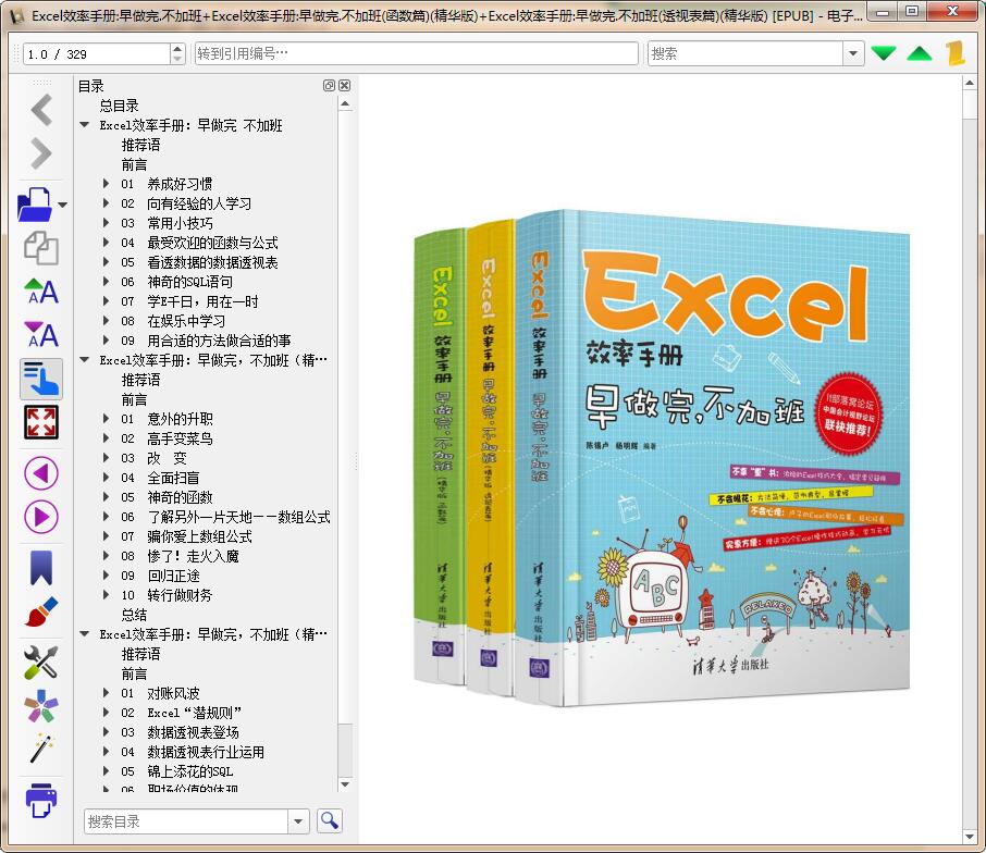 QQ截图20190501215534.jpg