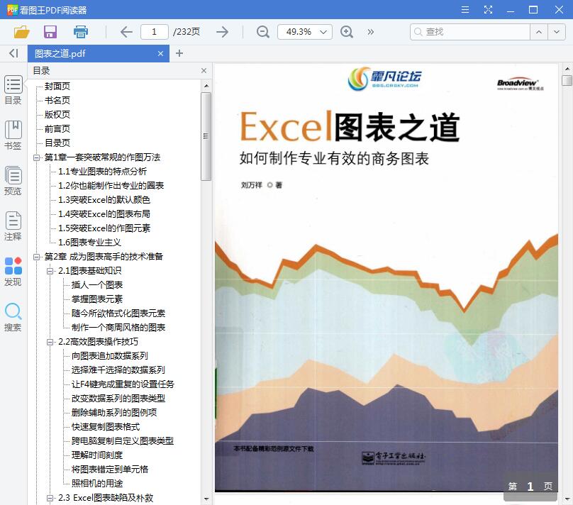 QQ截图20190501220228.jpg