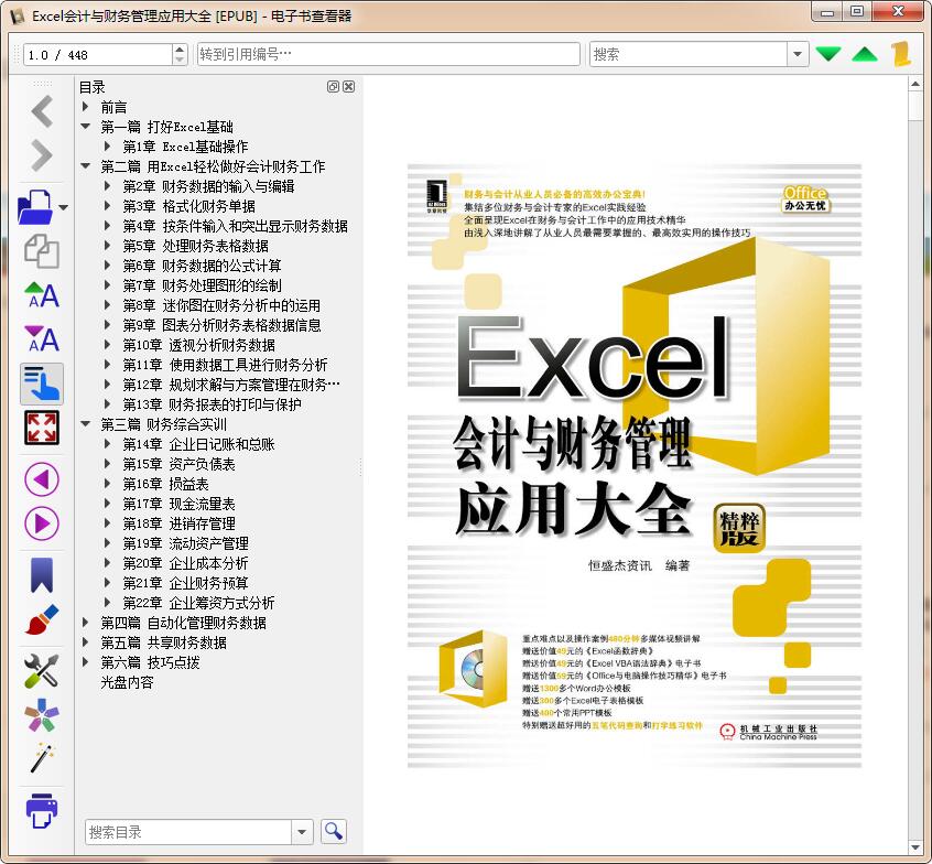 QQ截图20190502220006.jpg