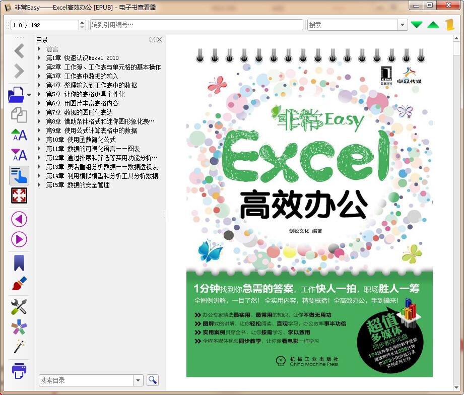 QQ截图20190502220636.jpg