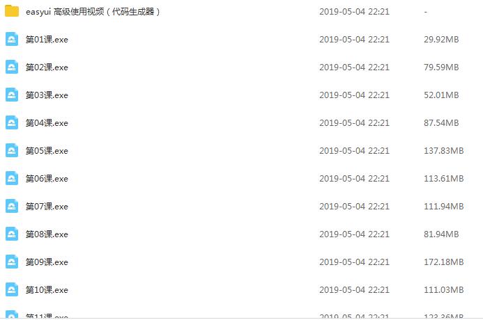 EasyUI入门视频教程[exe][1.80GB]