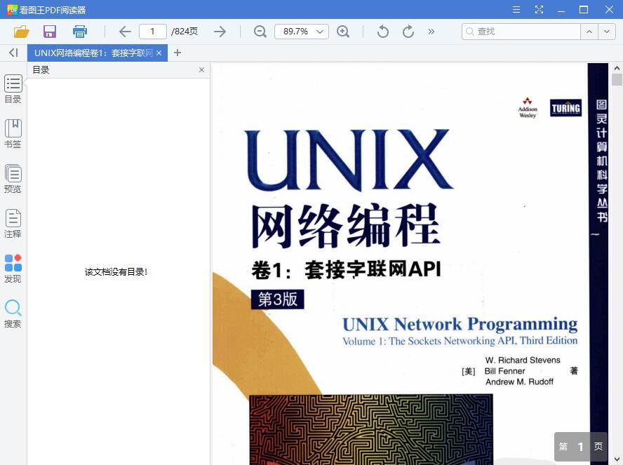 QQ截图20190505114519.jpg