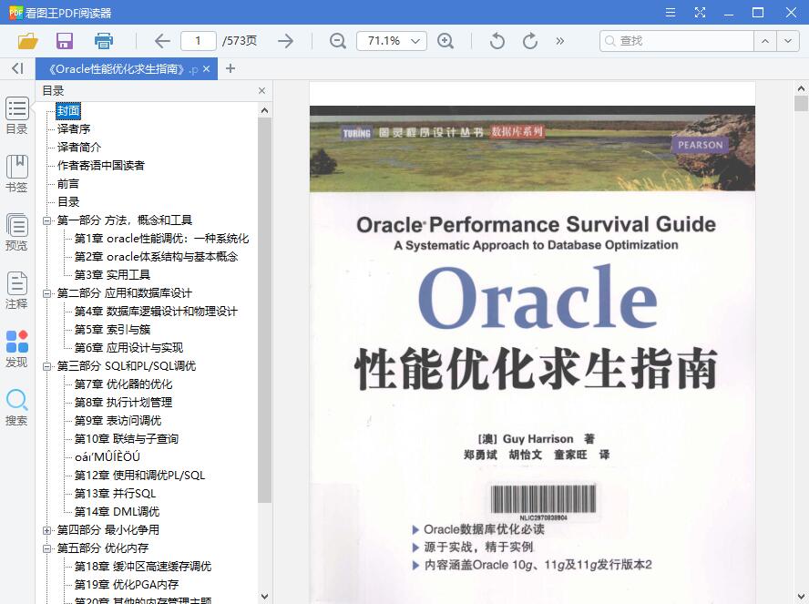 QQ截图20190506121226.jpg