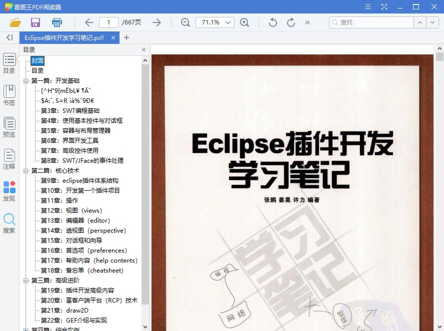 QQ截图20190506121915.jpg